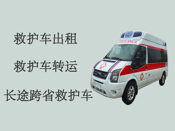泰安120救护车出租-救护车出租预约电话